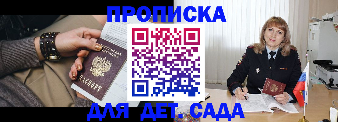 форма 3 в Кызыле